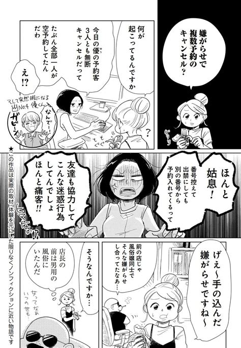 エロ 女性|女性向け .